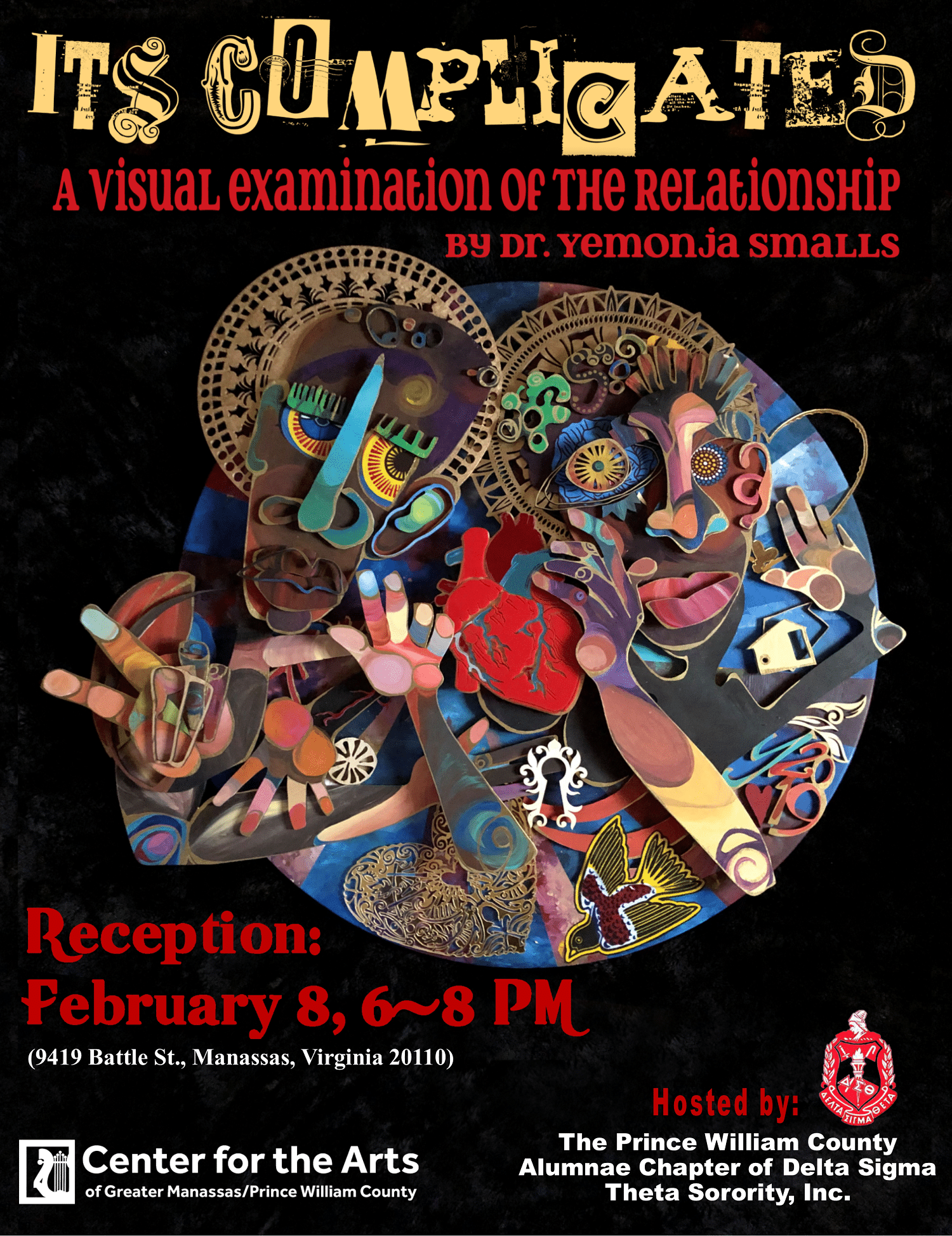 It's complicated featuring artist Dr. Yemonja Smalls